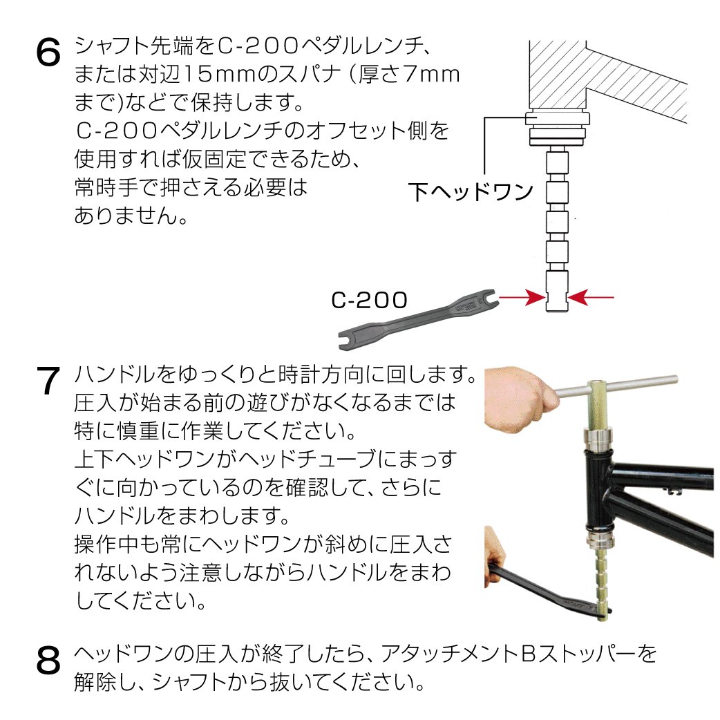 호잔 C-448 헤드셋 압입 공구 1" 1-1 8" 1-1 4" 1.5" 이미지 6