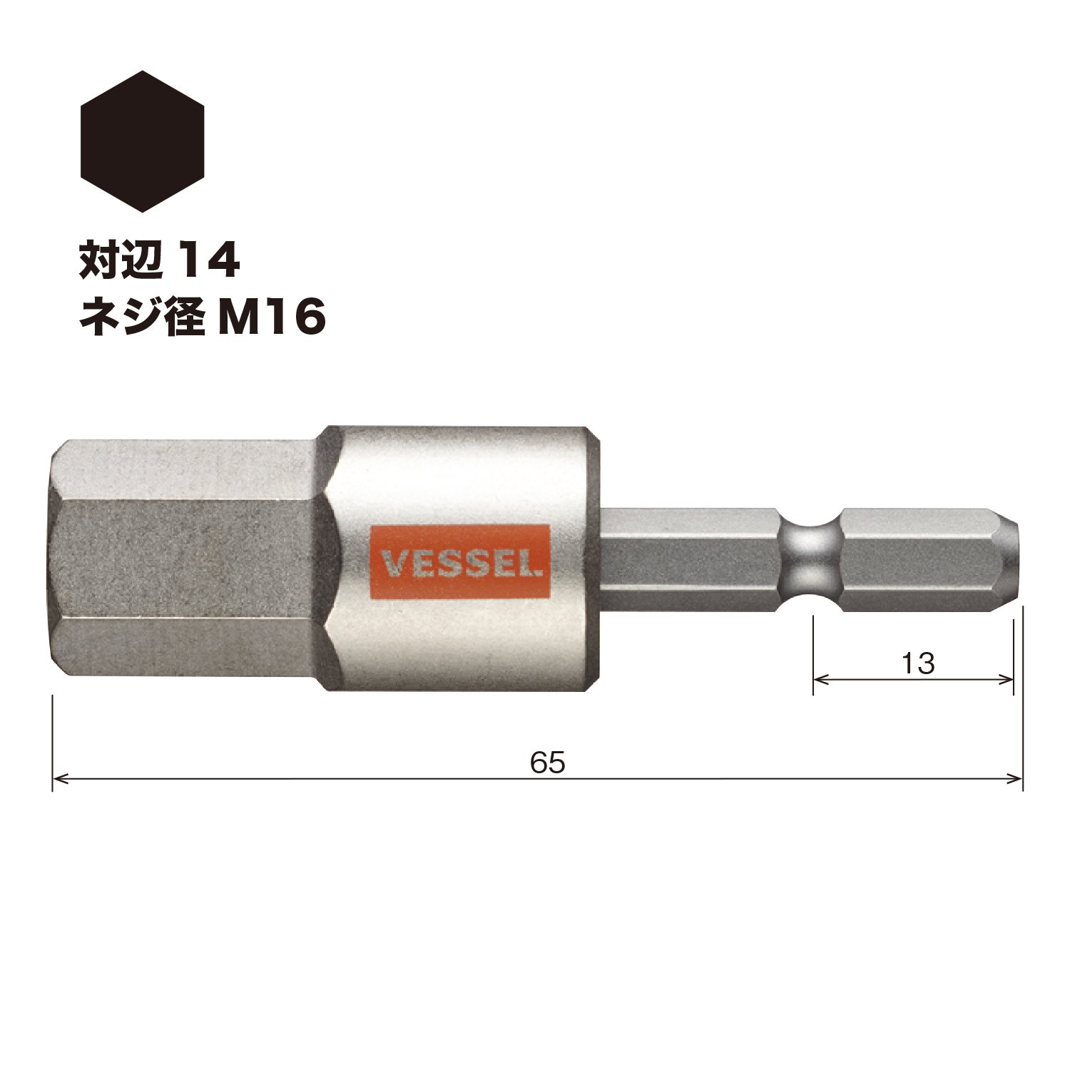 베셀 고사이 GSH140S 육각 비트 14mm 65mm 40V 대응 이미지 2