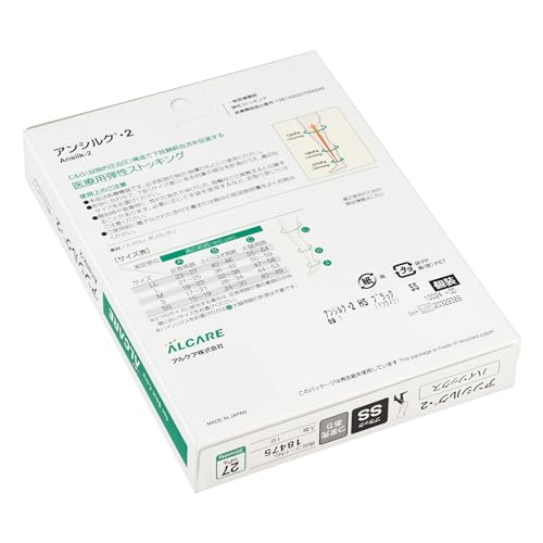 알케어 안실크 2 블랙 18475 SS 하이삭스 이미지 2
