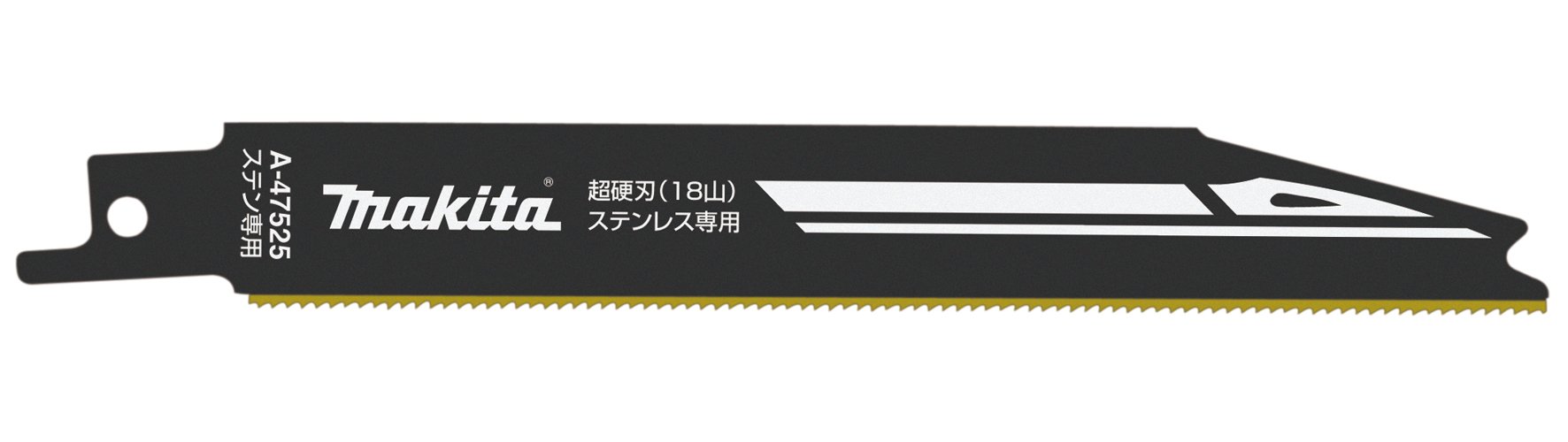 마키타 레시프로소 블레이드 스테인리스용 A-47525 이미지 1