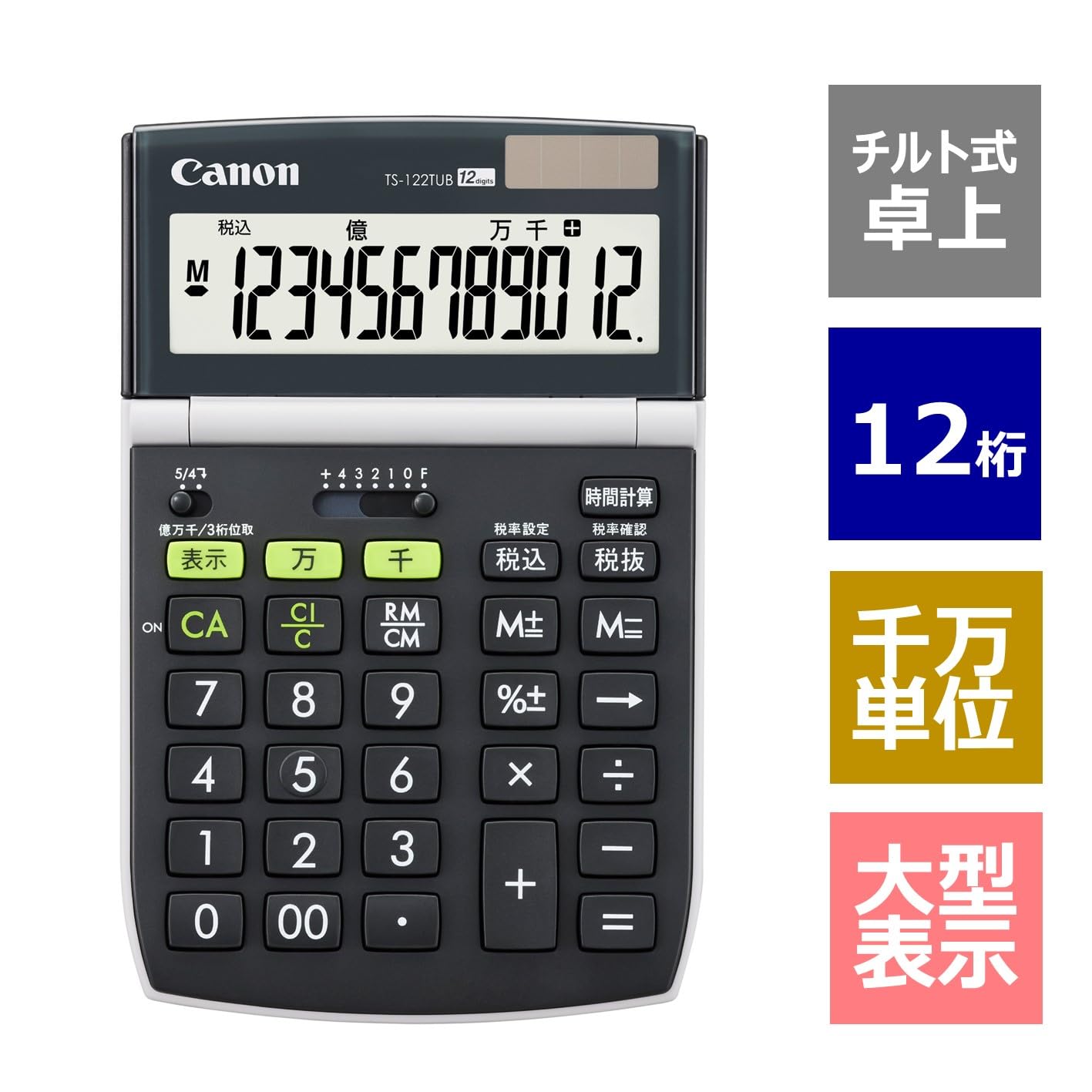 캐논 환경배려 계산기 TS-122TUB 12자리 탁상용 대 상하 조절형 LCD 탁상형 이미지 2