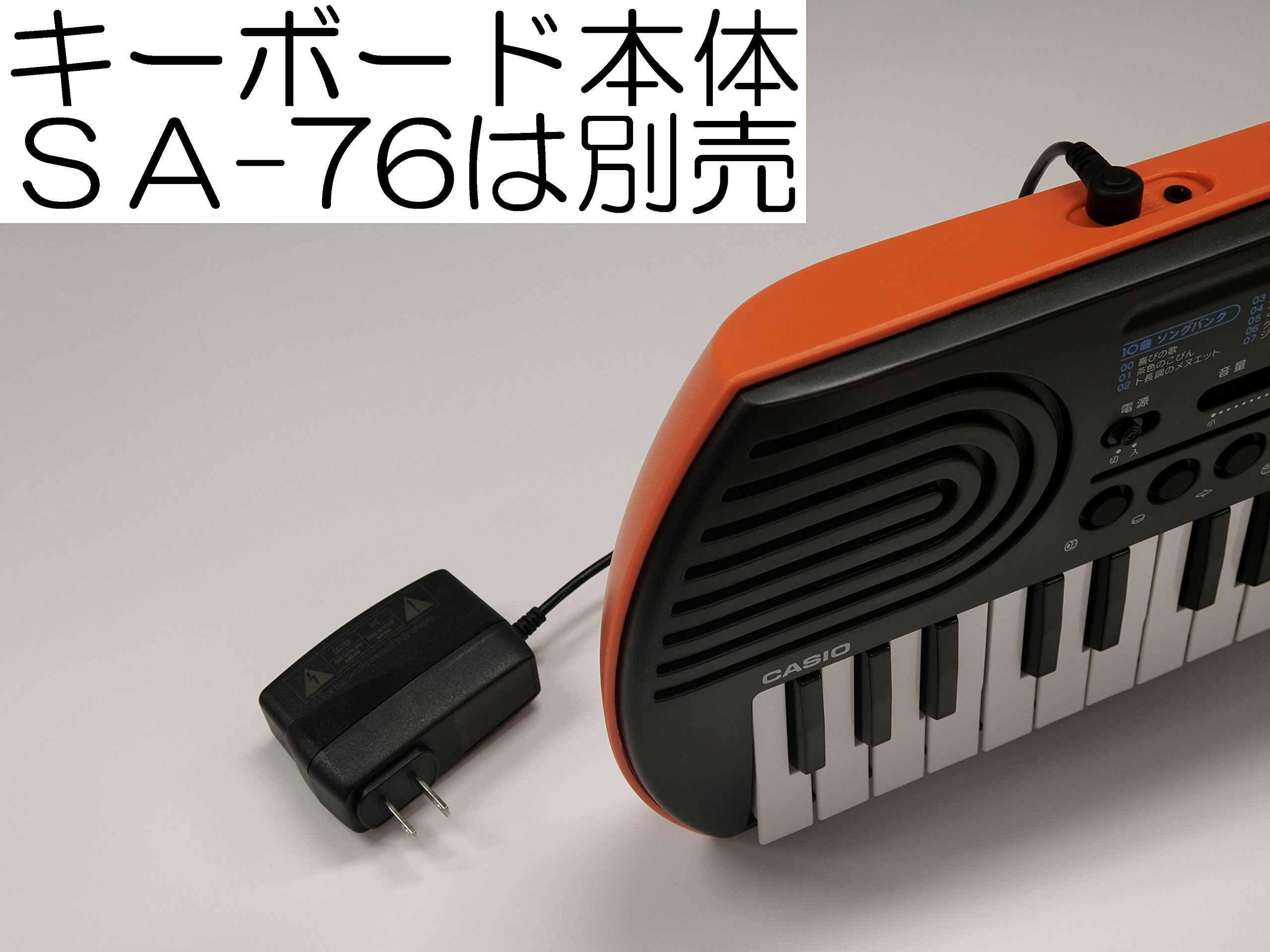 카시오 AD-E95100LJ 전자키보드 전용 AC 어댑터 이미지 3