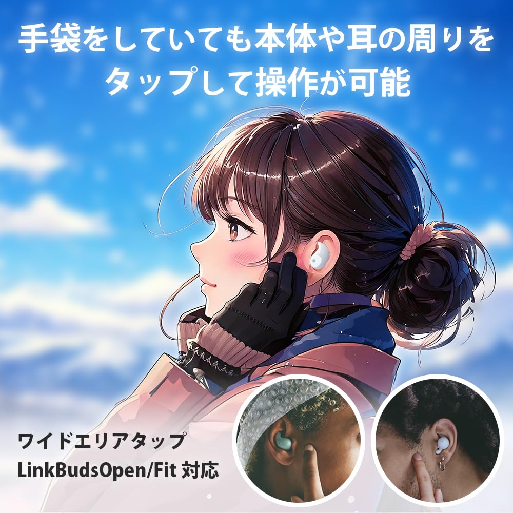 소니 LinkBuds 링크버즈 Fit 그린 WF-LS910N 무선 노이즈캔슬링 이어폰 이미지 16