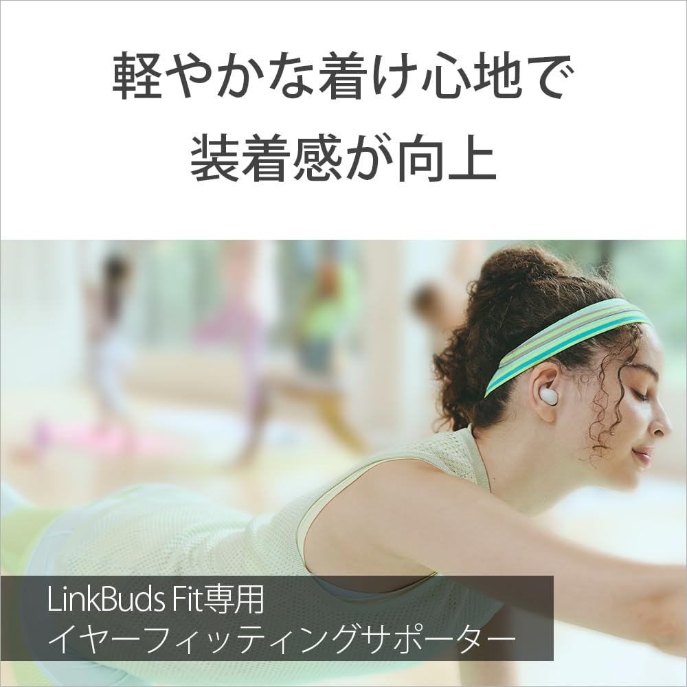 소니 LinkBuds 링크버즈 Fit 그린 WF-LS910N 무선 노이즈캔슬링 이어폰 이미지 13