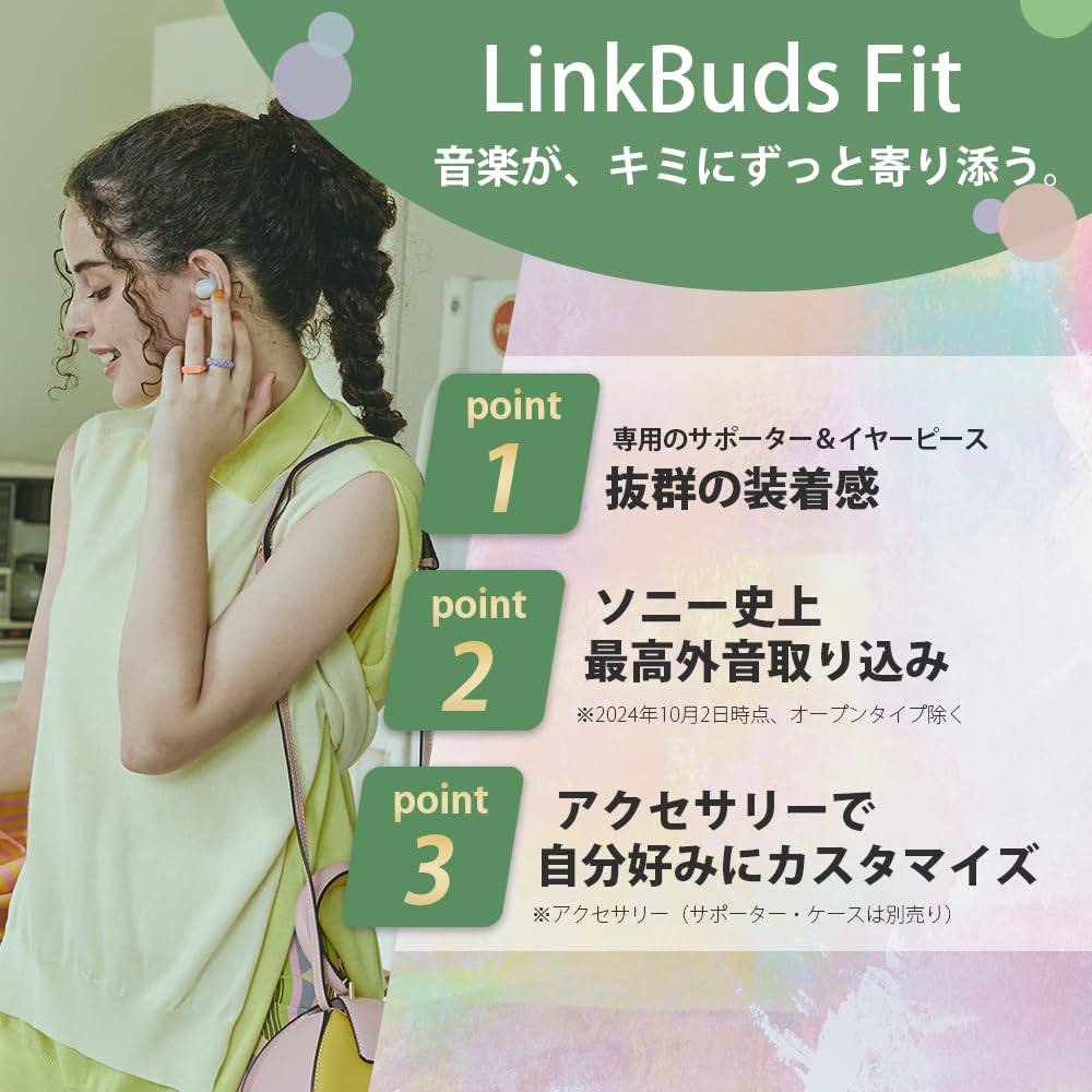 소니 LinkBuds 링크버즈 Fit 그린 WF-LS910N 무선 노이즈캔슬링 이어폰 이미지 2