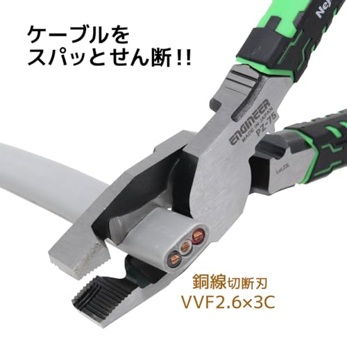 엔지니어 네지자우루스 VAX PZ-75P 이미지 4