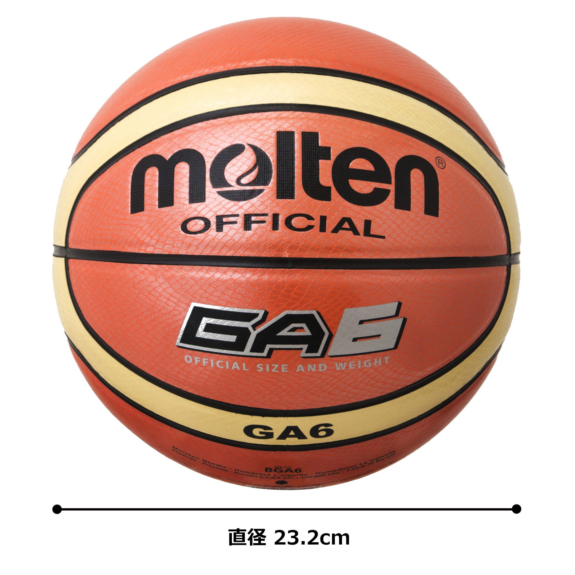 몰텐 GA6 6호 농구공 실내외 겸용 BGA6 오렌지 이미지 6