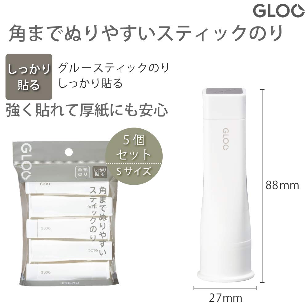 코쿠요 GLOO 강력접착 타-G301-5P S사이즈 스틱풀 5개입 이미지 2