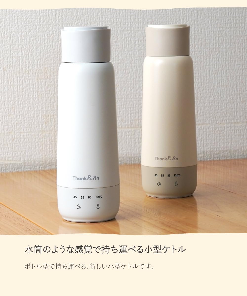 산코 땡팬 보틀케틀 그레쥬 KGBD25HJU 휴대용 전기포트 이미지 2