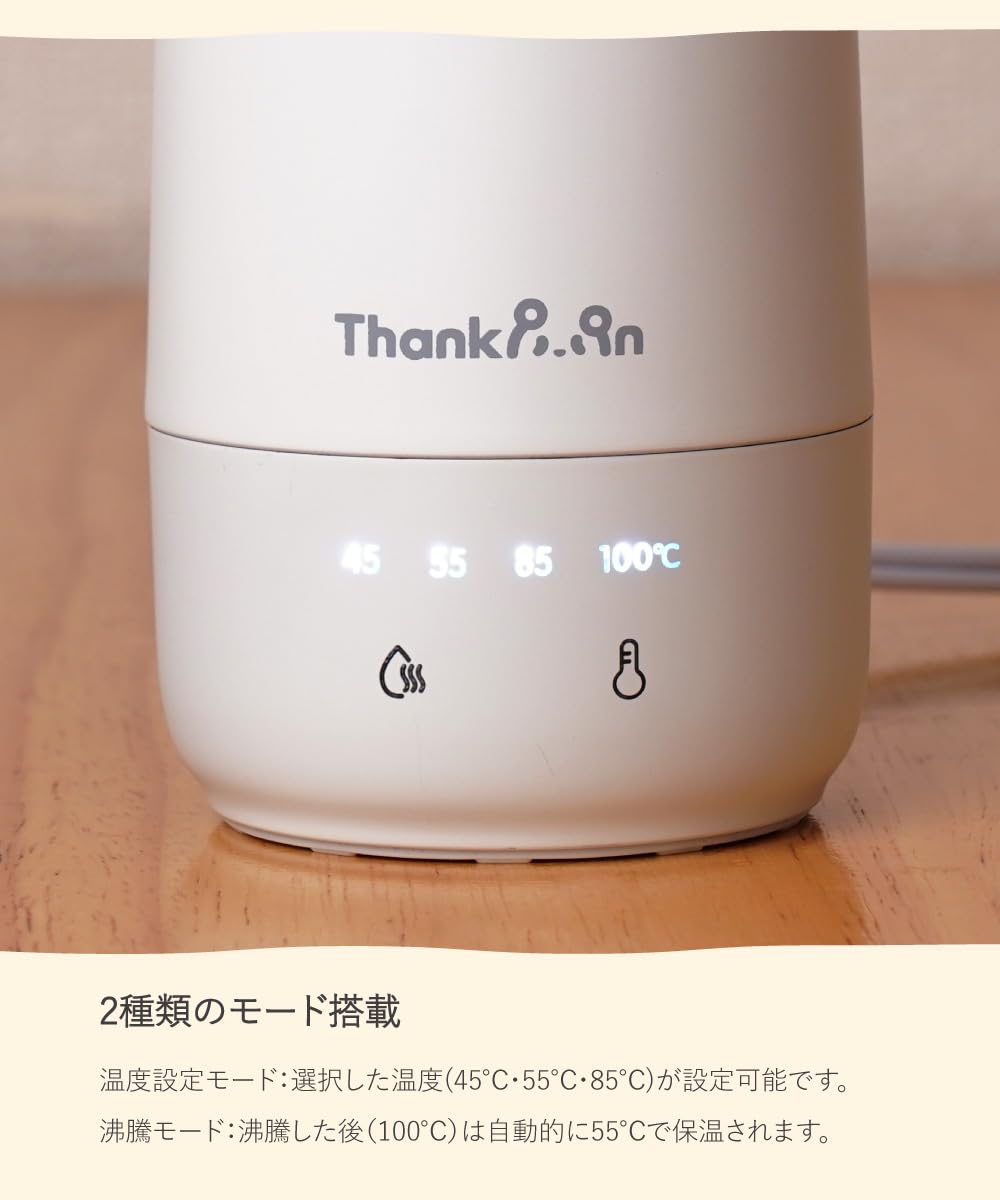 산코 땡팬 보틀케틀 그레쥬 KGBD25HJU 휴대용 전기포트 이미지 6