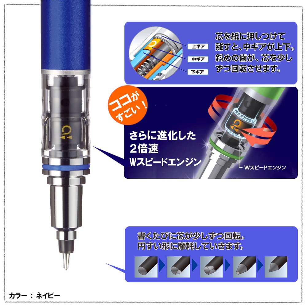 미쓰비시 연필 쿠루토가 어드밴스 화이트 M35591P.1 0.3mm 샤프 심꺾임방지 2개 이미지 4