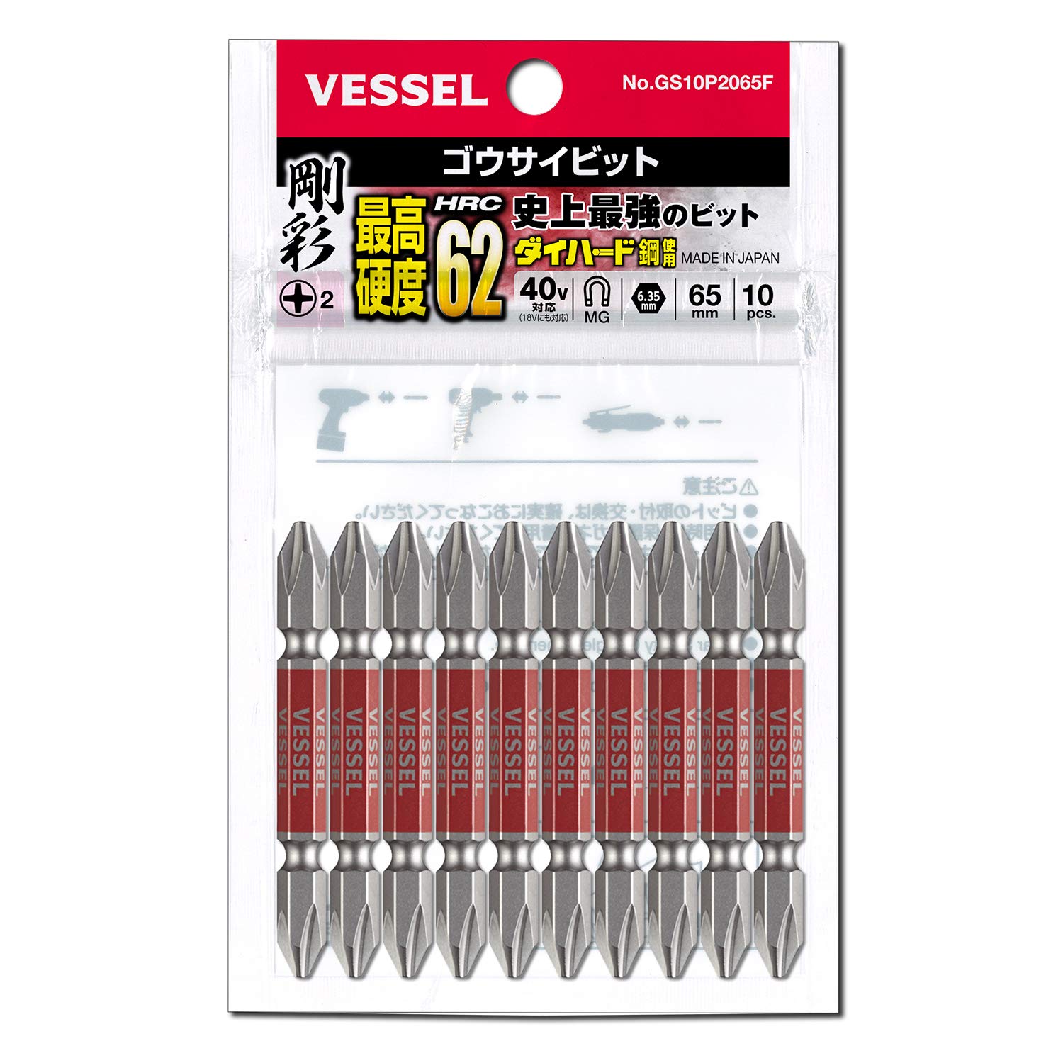 베셀 고사이 비트 GS10P2065F +2x65 10개입 양두 십자 이미지 3
