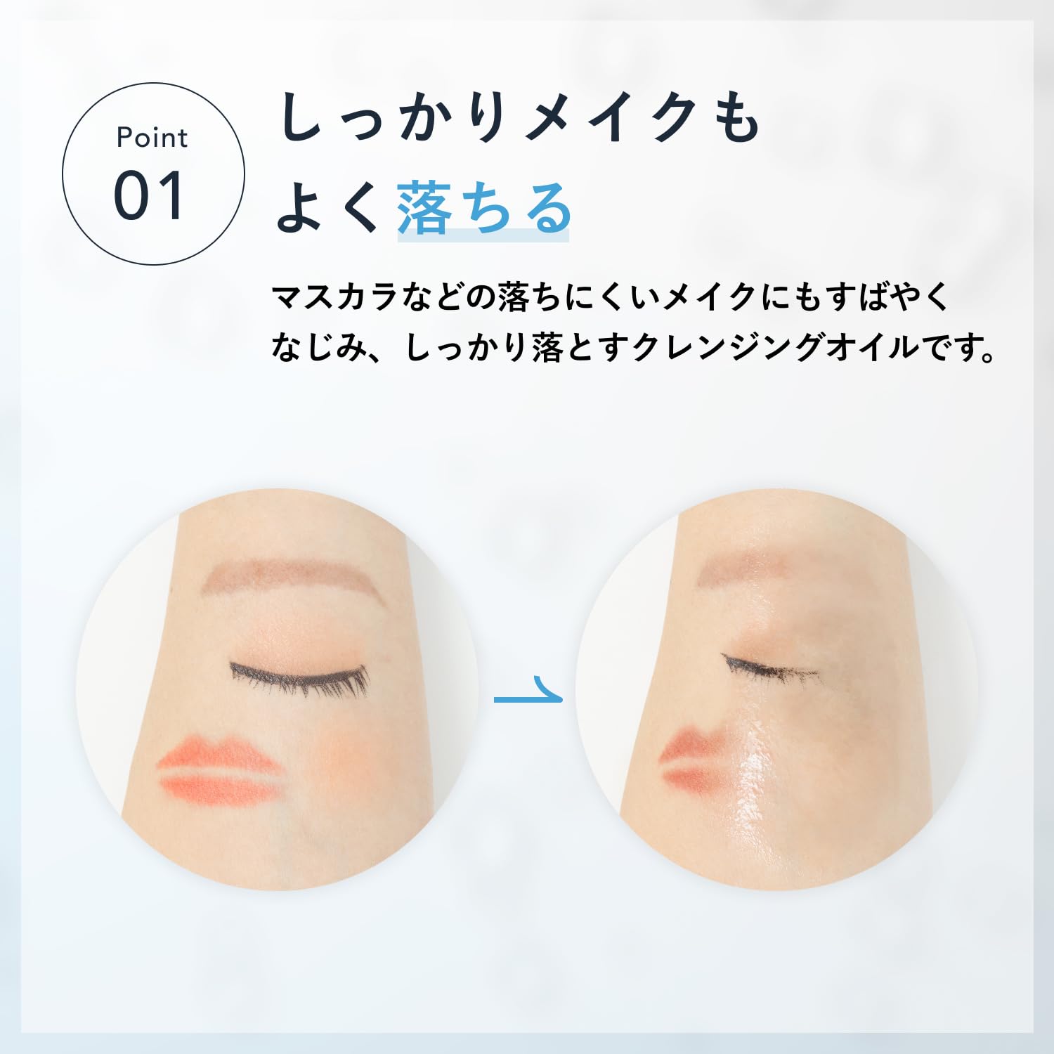 치후레 클렌징 오일 220ml 리필 무향료 이미지 3