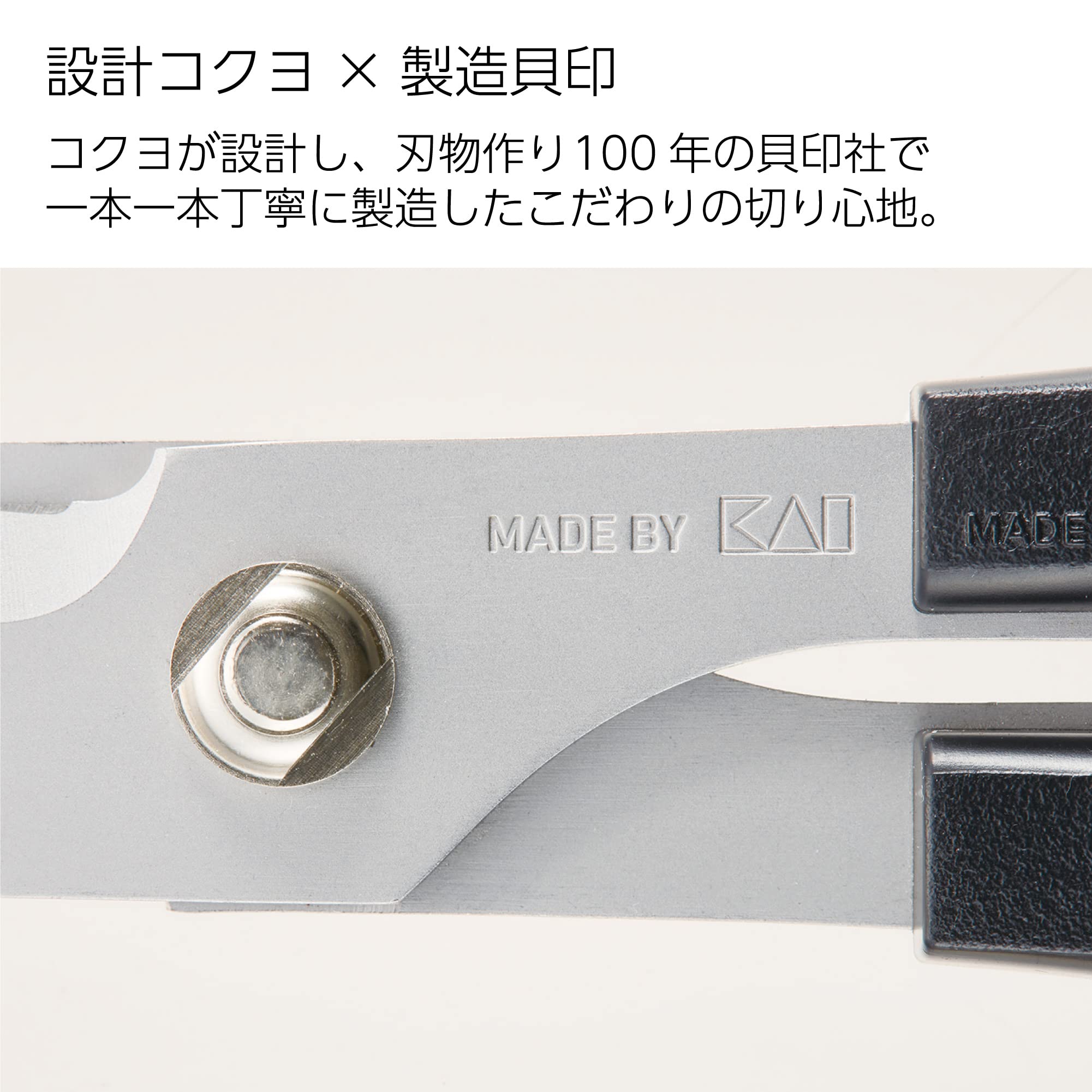 코쿠요 HASA 블랙 HASA-003 정밀 가위 이미지 8