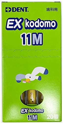 라이온 DENT.EX kodomo 코도모 11M 어린이 칫솔 20입 이미지 4