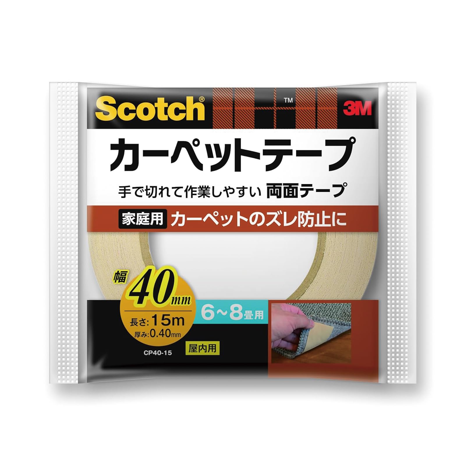 3M 스카치 카펫 고정용 양면테이프 CP40-15 40mm 15m