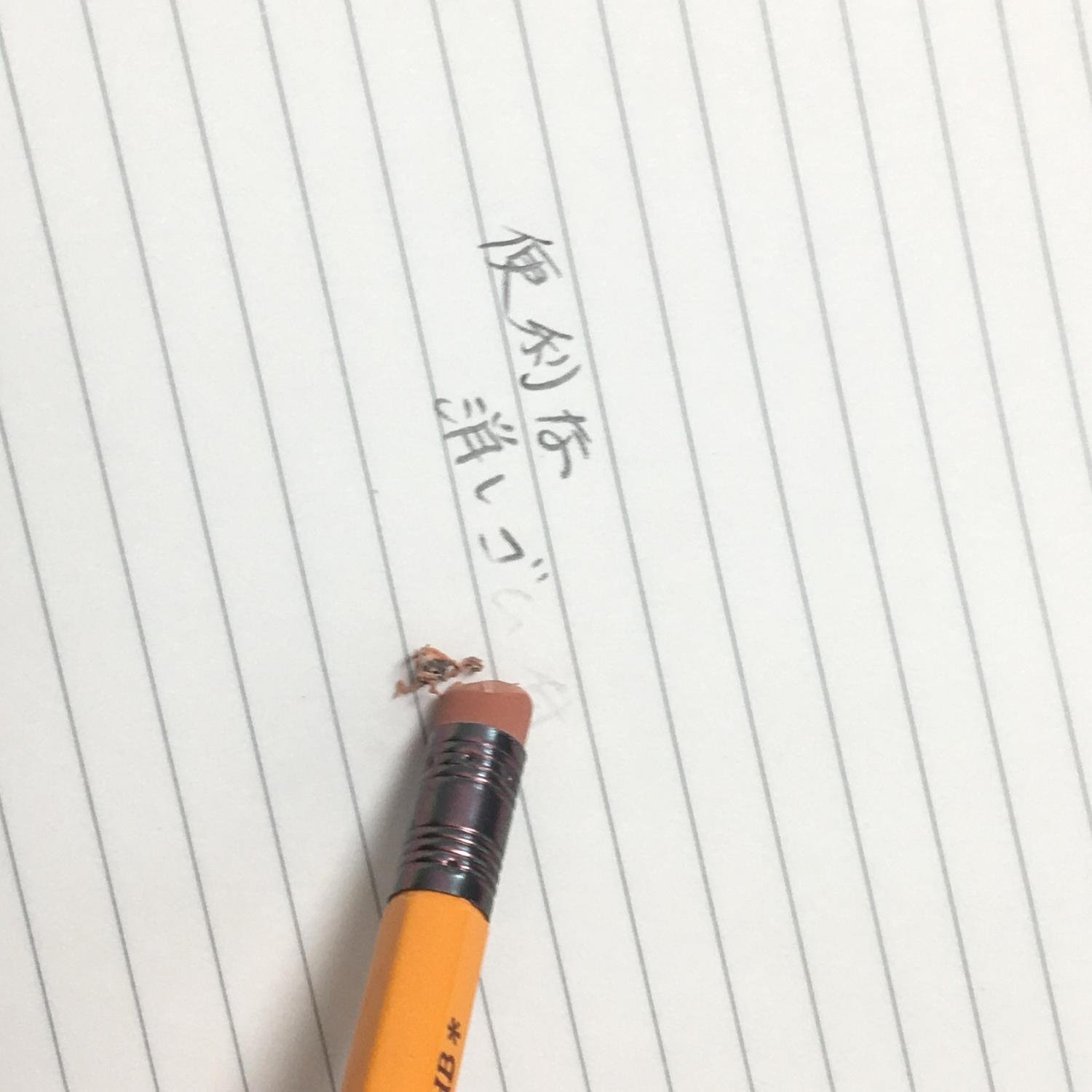 톰보 2558 지우개 연필 B 2다스 B 1다스 이미지 4