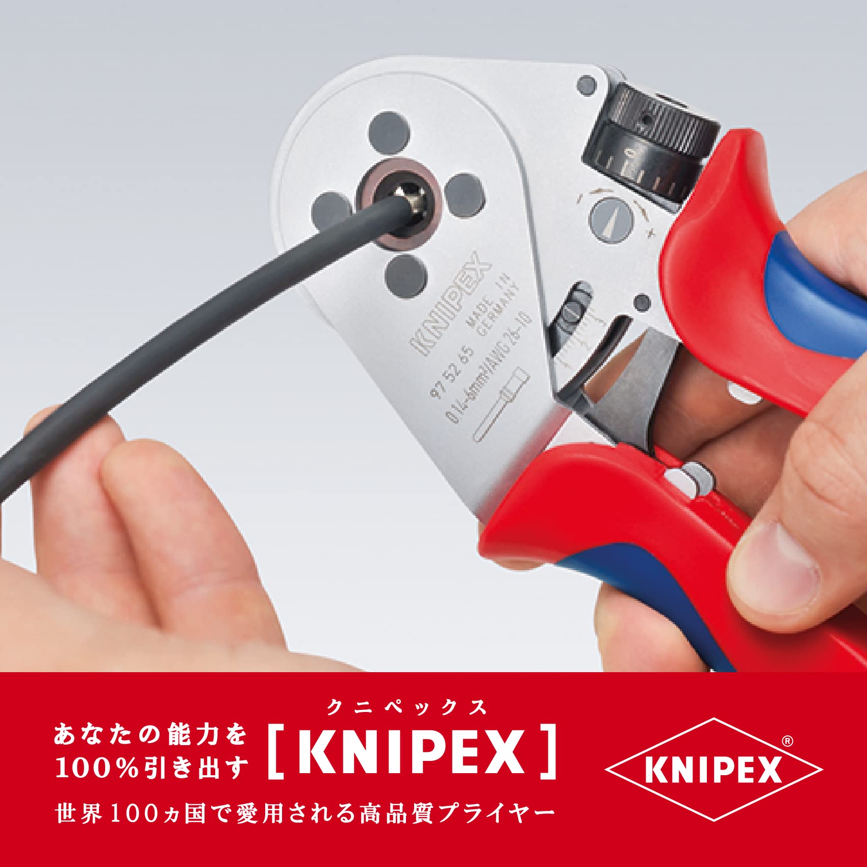 크니펙스 9752-65 핀 단자 압착기 230mm 이미지 2