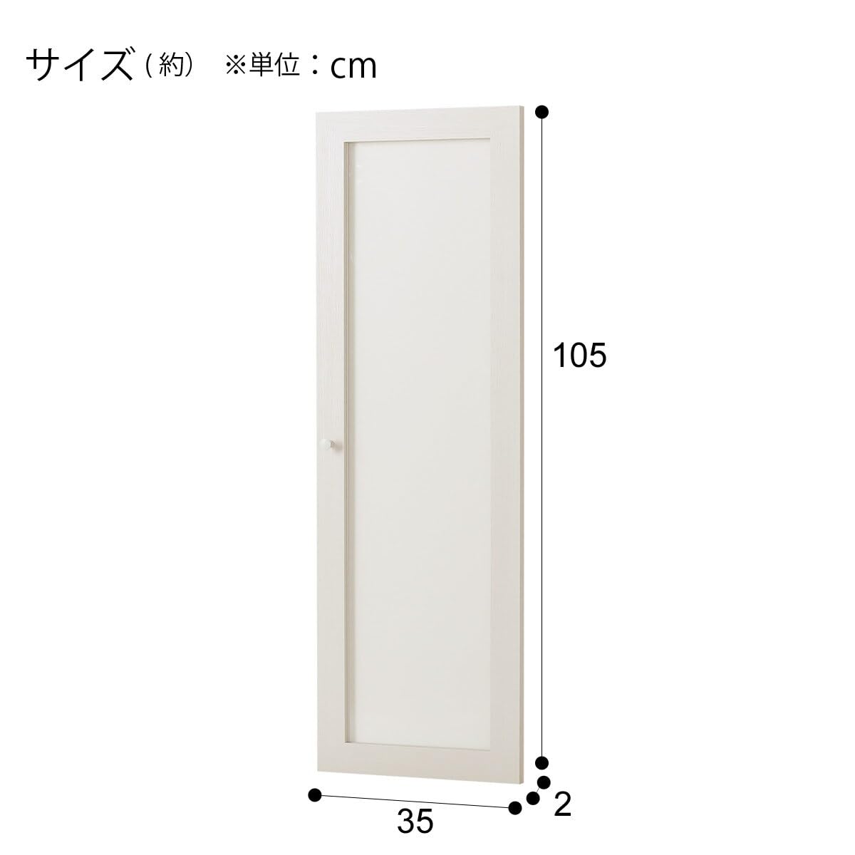 니토리 리브리 화이트워시 8841923 유리도어 수납장 이미지 2