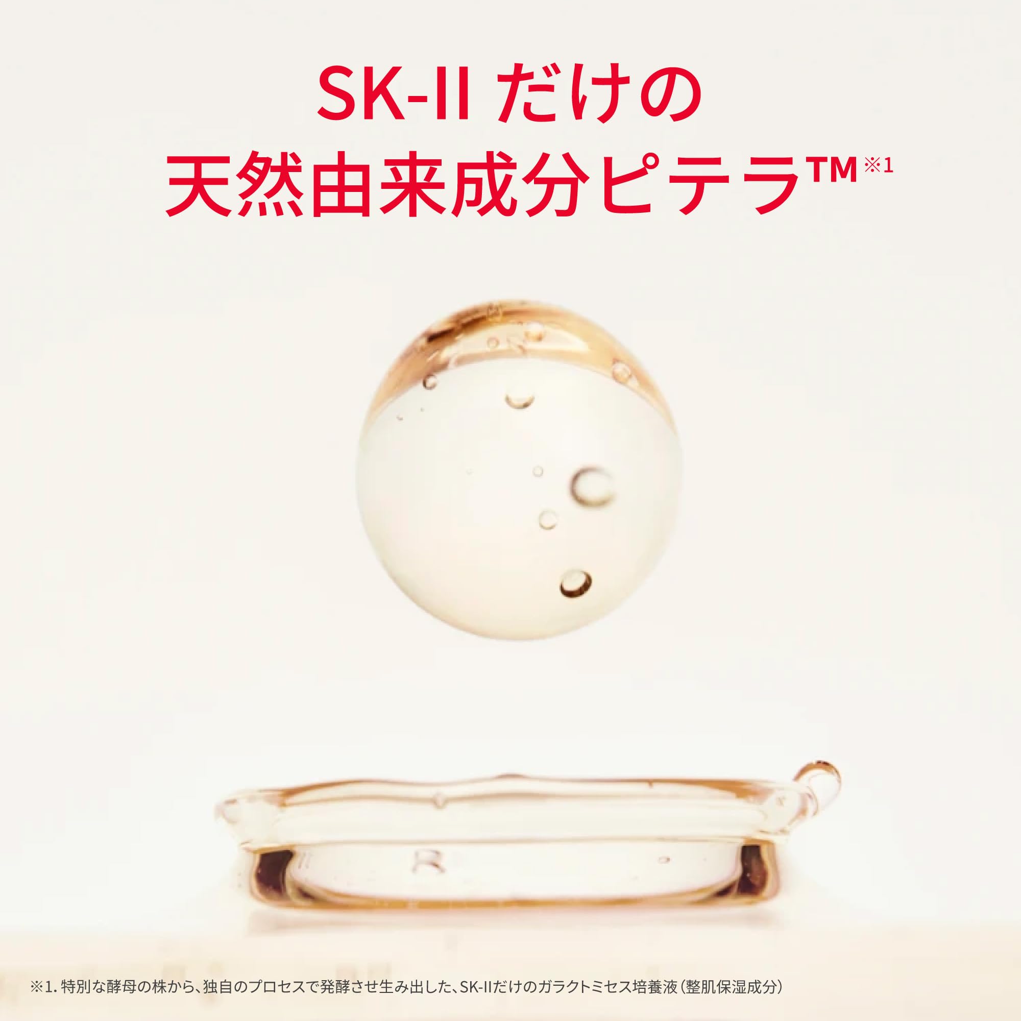 SK-II 페이셜 트리트먼트 마스크 6매입 수분 진정 시트팩 이미지 6