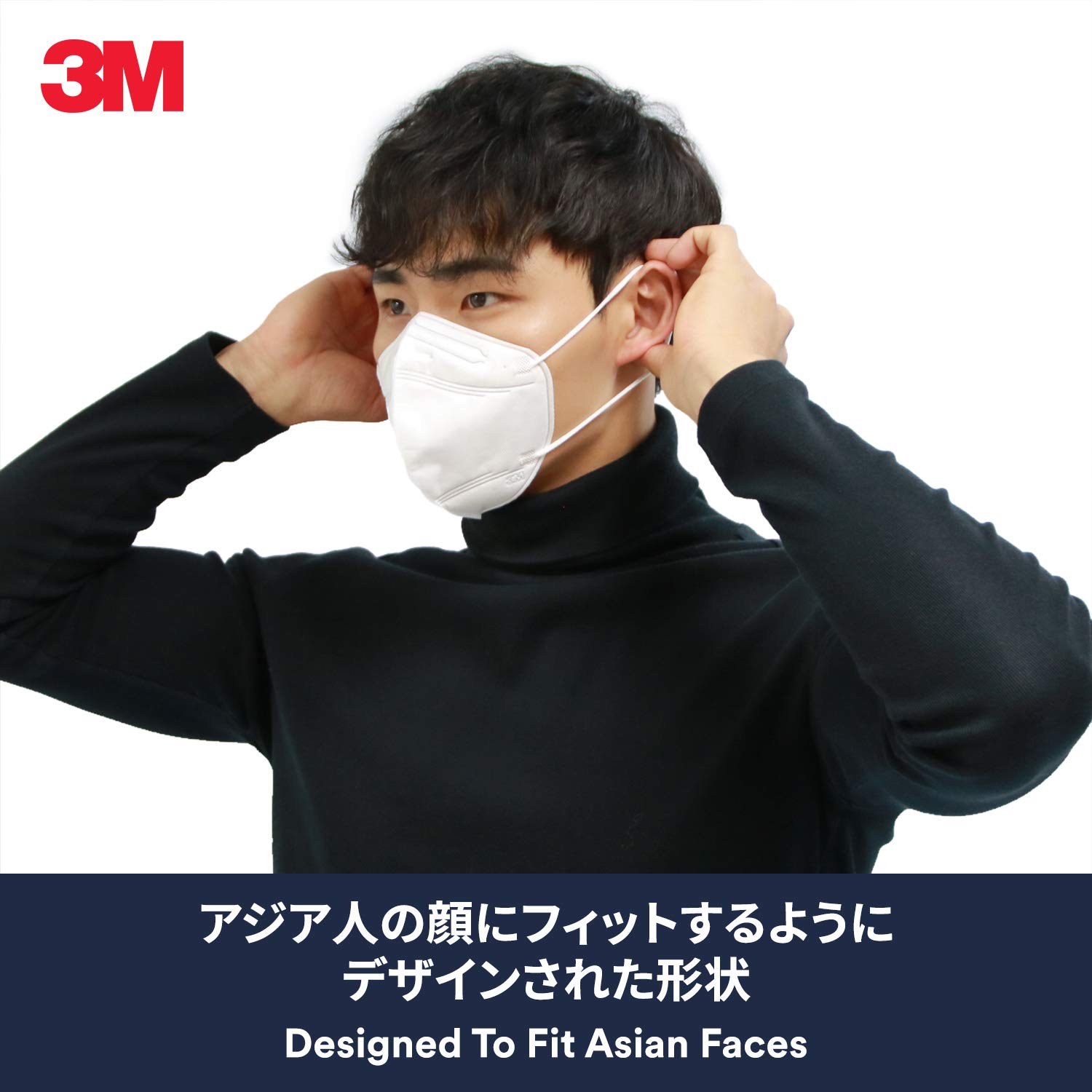 3M KF94 3D 입체형 마스크 블랙 1매 KF94BK1 이미지 7