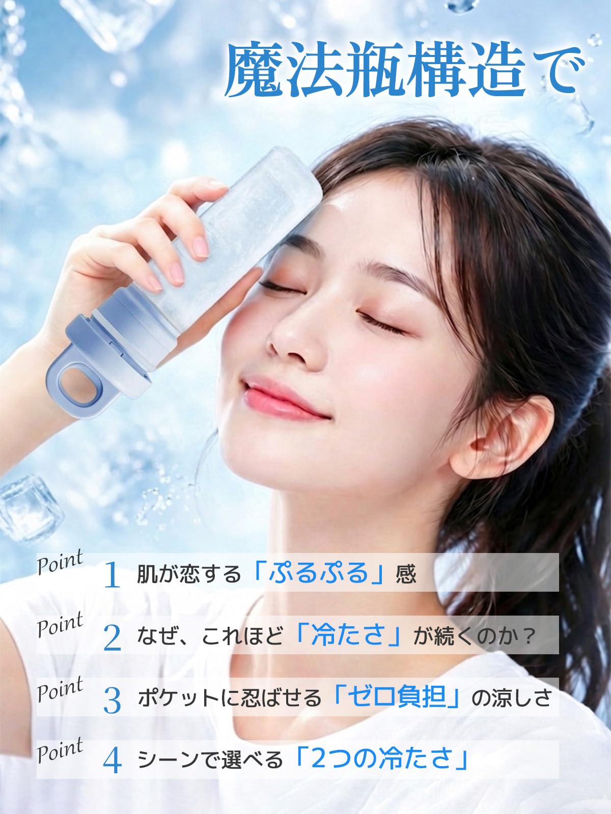 콘치와 Series QUICK 페일블루 350ml 미니 아이스팩 보틀 진공단열 M 페일블루 이미지 3