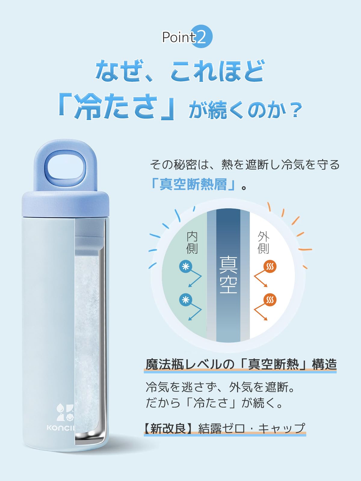 콘치와 Series QUICK 페일블루 350ml 미니 아이스팩 보틀 진공단열 M 페일블루 이미지 5