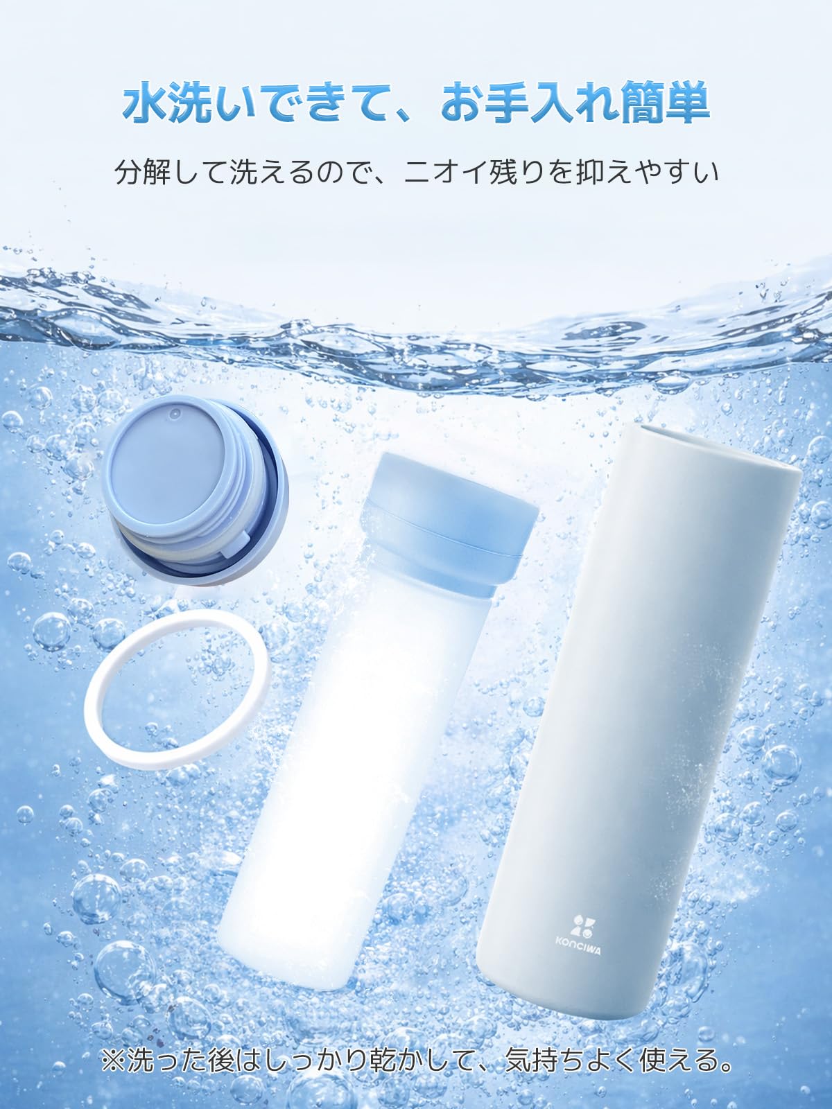 콘치와 Series QUICK 페일블루 350ml 미니 아이스팩 보틀 진공단열 M 페일블루 이미지 9