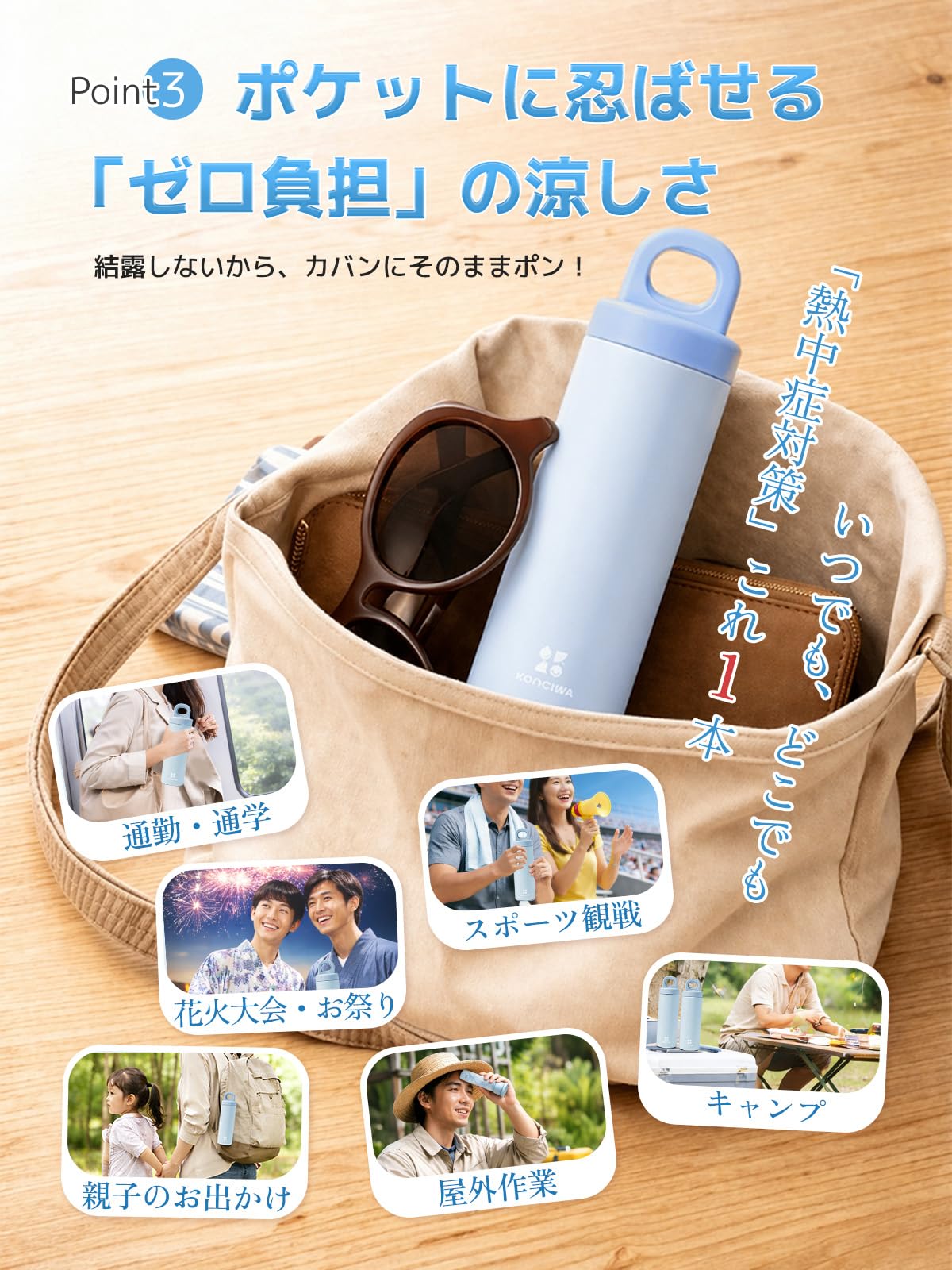 콘치와 Series QUICK 페일블루 350ml 미니 아이스팩 보틀 진공단열 M 페일블루 이미지 6