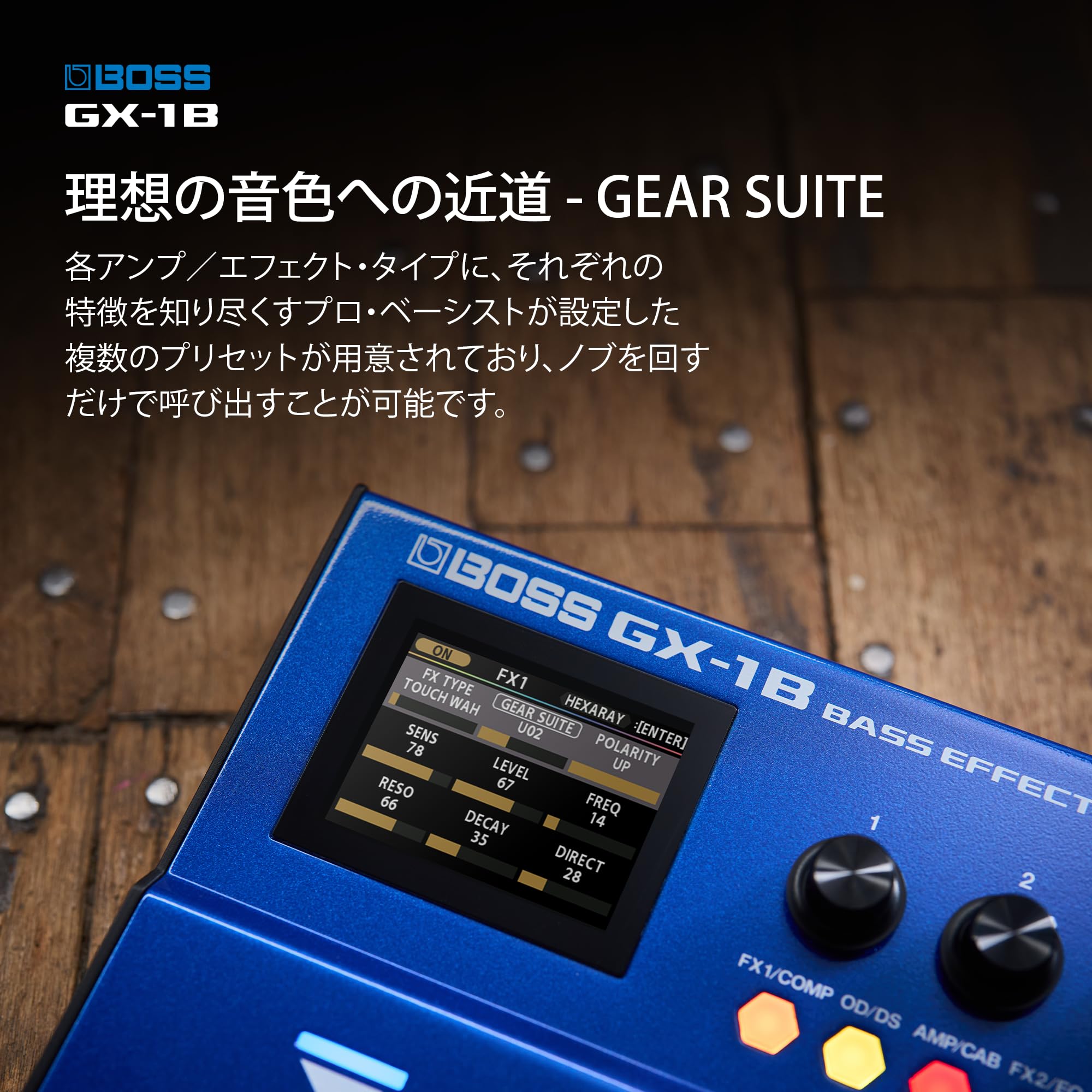 보스 GX-1B 베이스 멀티 이펙터 이미지 4