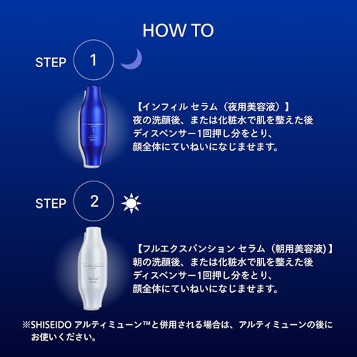 시세이도 바이오 퍼포먼스 스킨 필러 30mL 에센스 탄력 이미지 5