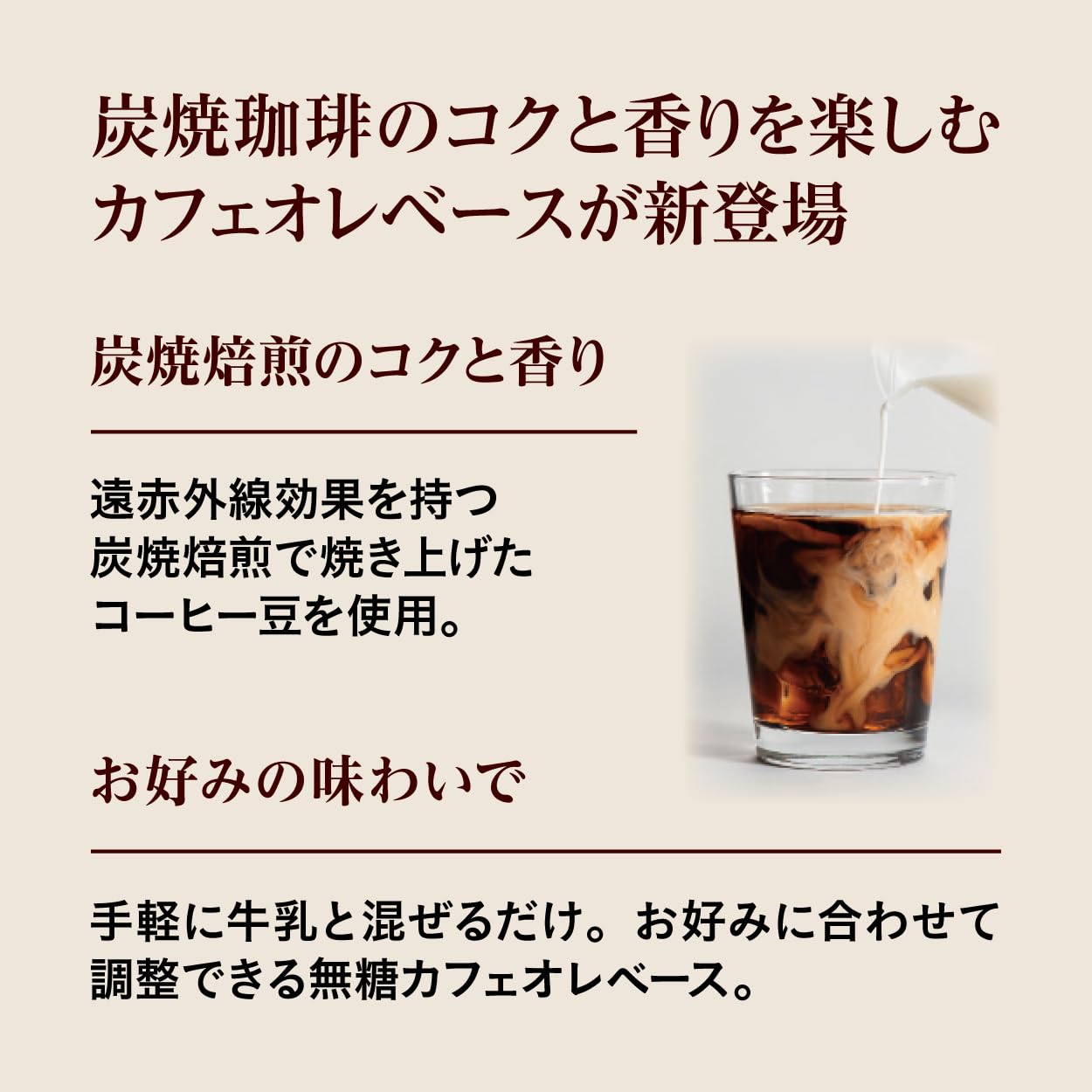 오가와커피 교토 숯불 로스팅 카페오레 베이스 무당 500ml 12팩 세트 이미지 2