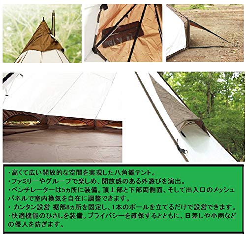 오가와 필츠15 2790 T/C 8인용 원폴 텐트 이미지 5