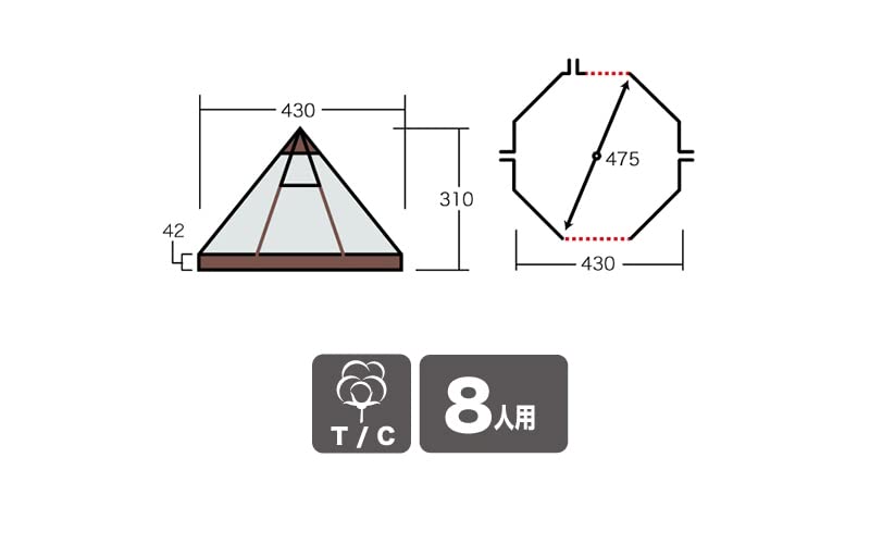 오가와 필츠15 2790 T/C 8인용 원폴 텐트 이미지 13