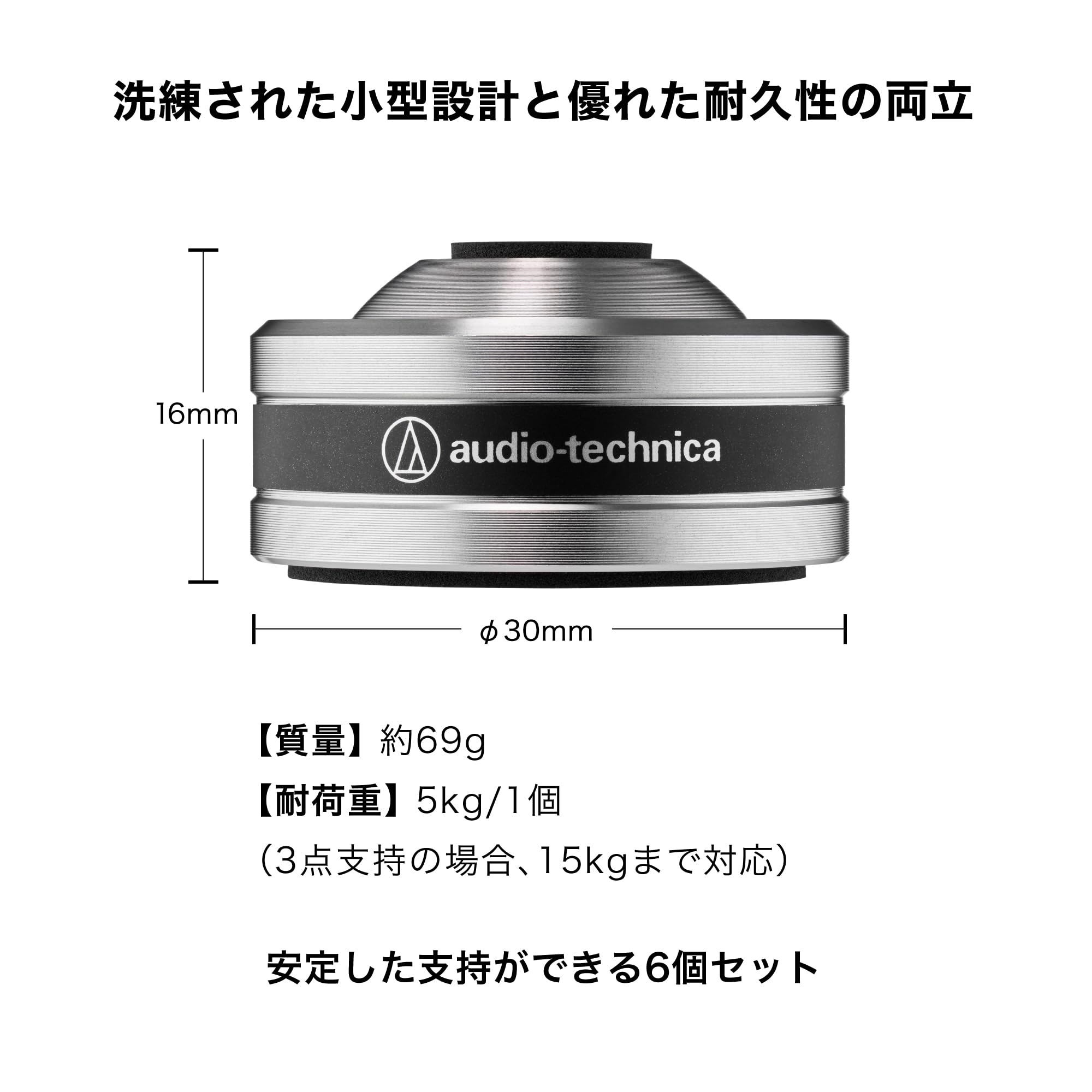 오디오테크니카 AT6099a 인슐레이터 스피커 스파이크 이미지 6
