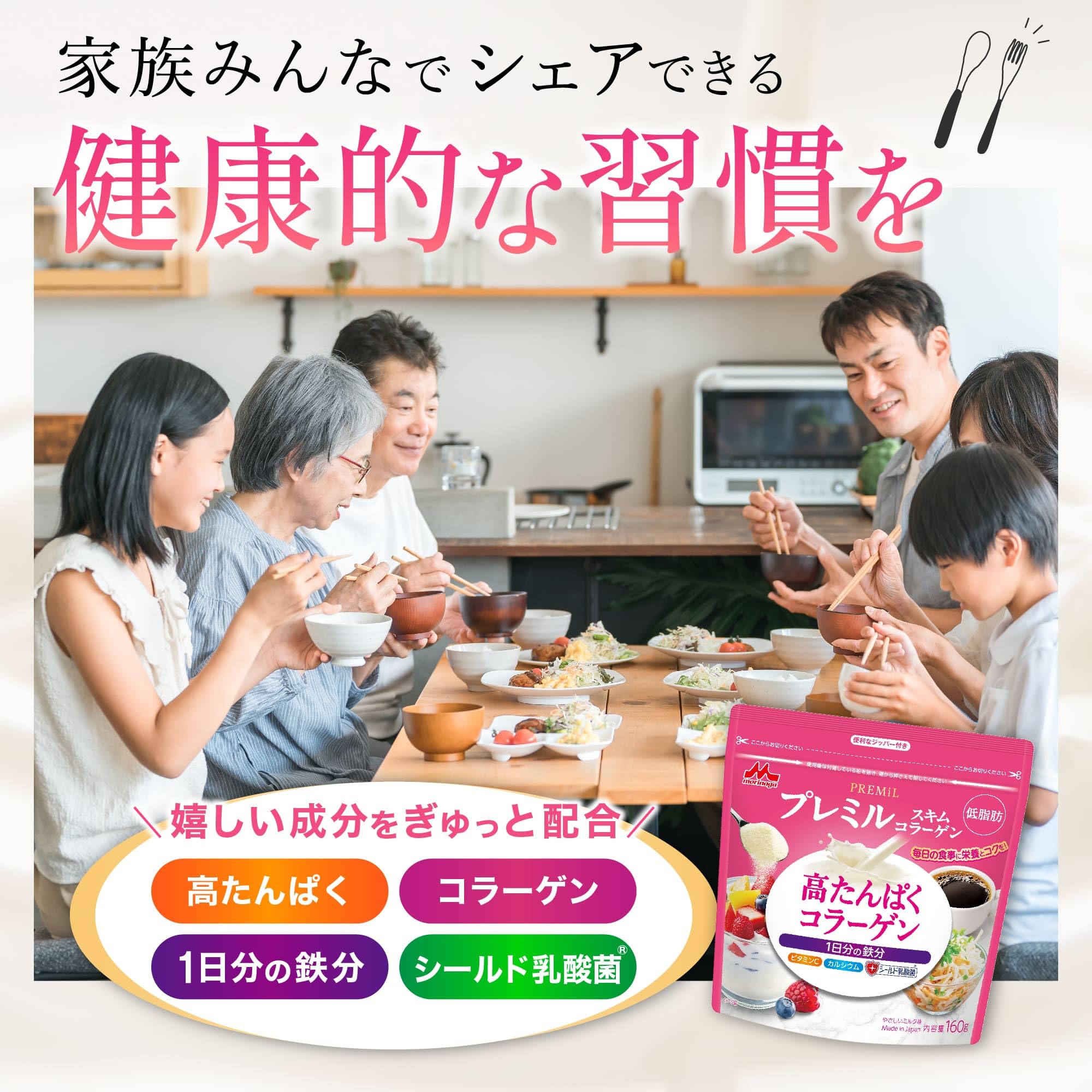 모리나가 프레밀 스킴 콜라겐 160g 저지방 고단백 탈지분유 3)160g 콜라겐