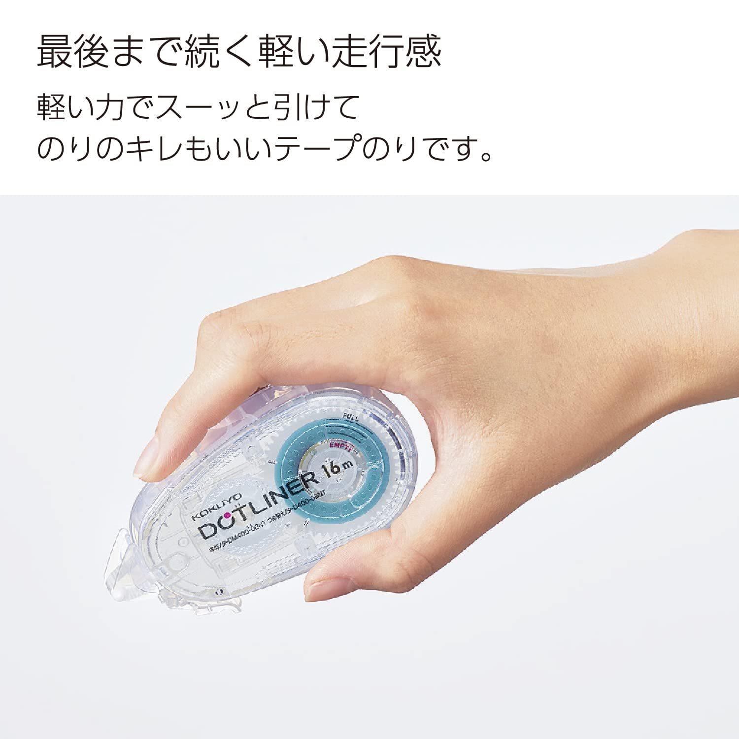 코쿠요 도트라이너 투명 타-DM400-08T 1개입 테이프풀 이미지 4