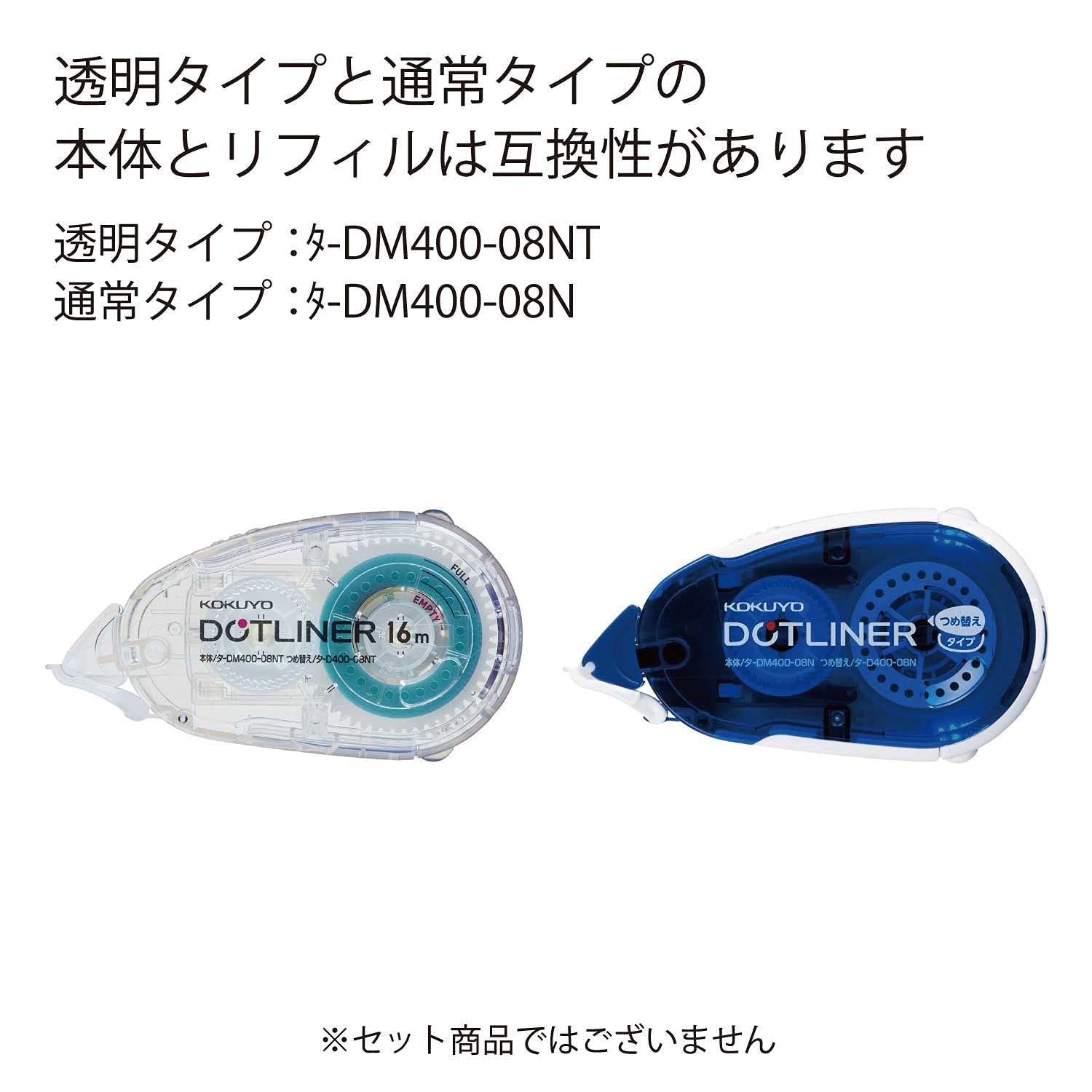 코쿠요 도트라이너 투명 타-DM400-08T 1개입 테이프풀 이미지 8