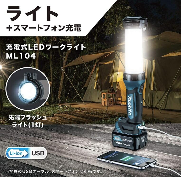 마키타 CK1010 방재용 콤보 키트 이미지 6