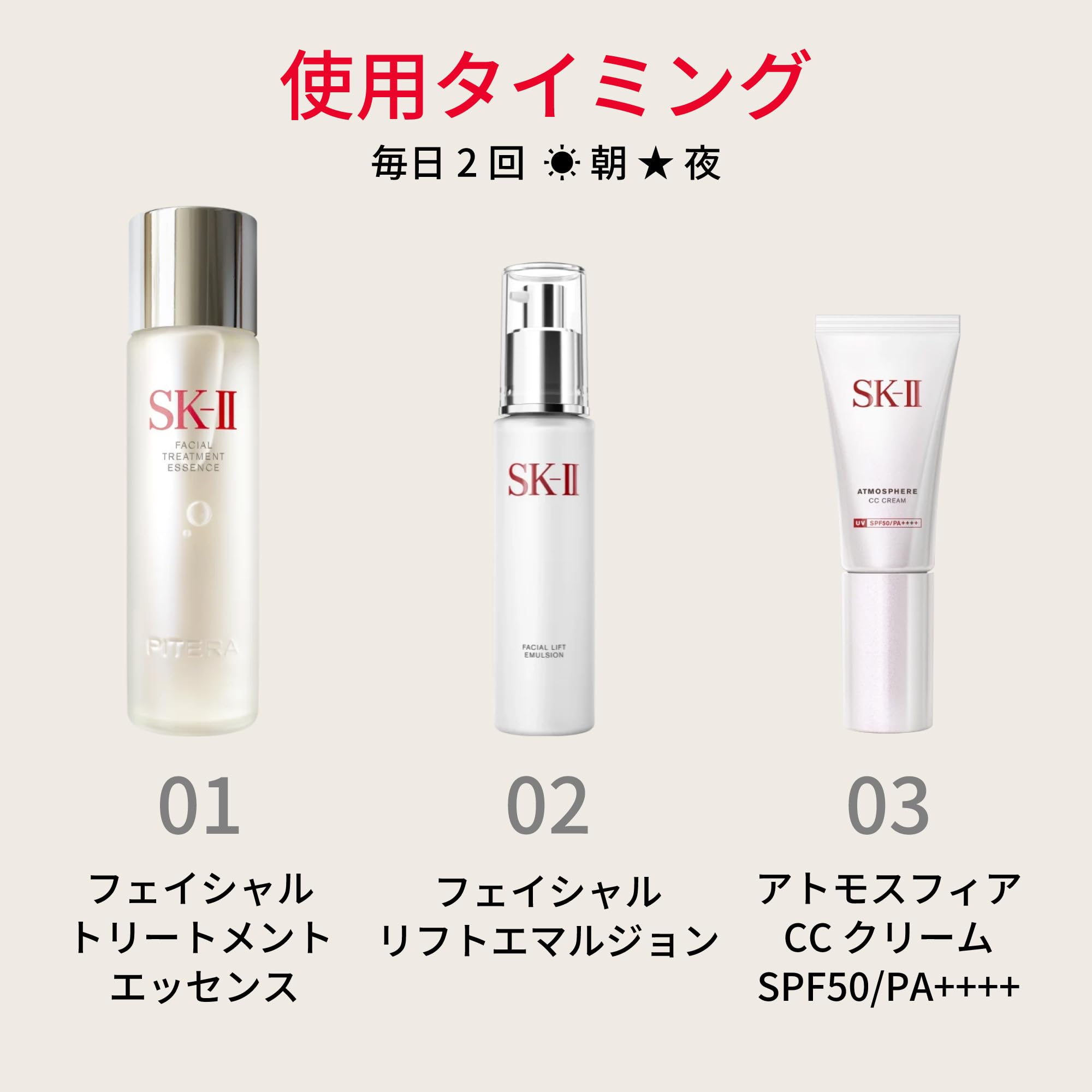 SK-II 페이셜 리프트 에멀전 100g 탄력 보습 로션 이미지 7