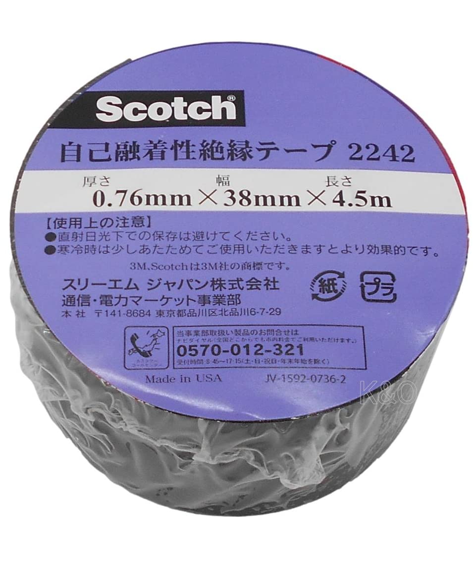 3M 스코치 2242 블랙 자기융착 절연테이프 38mm폭 1롤