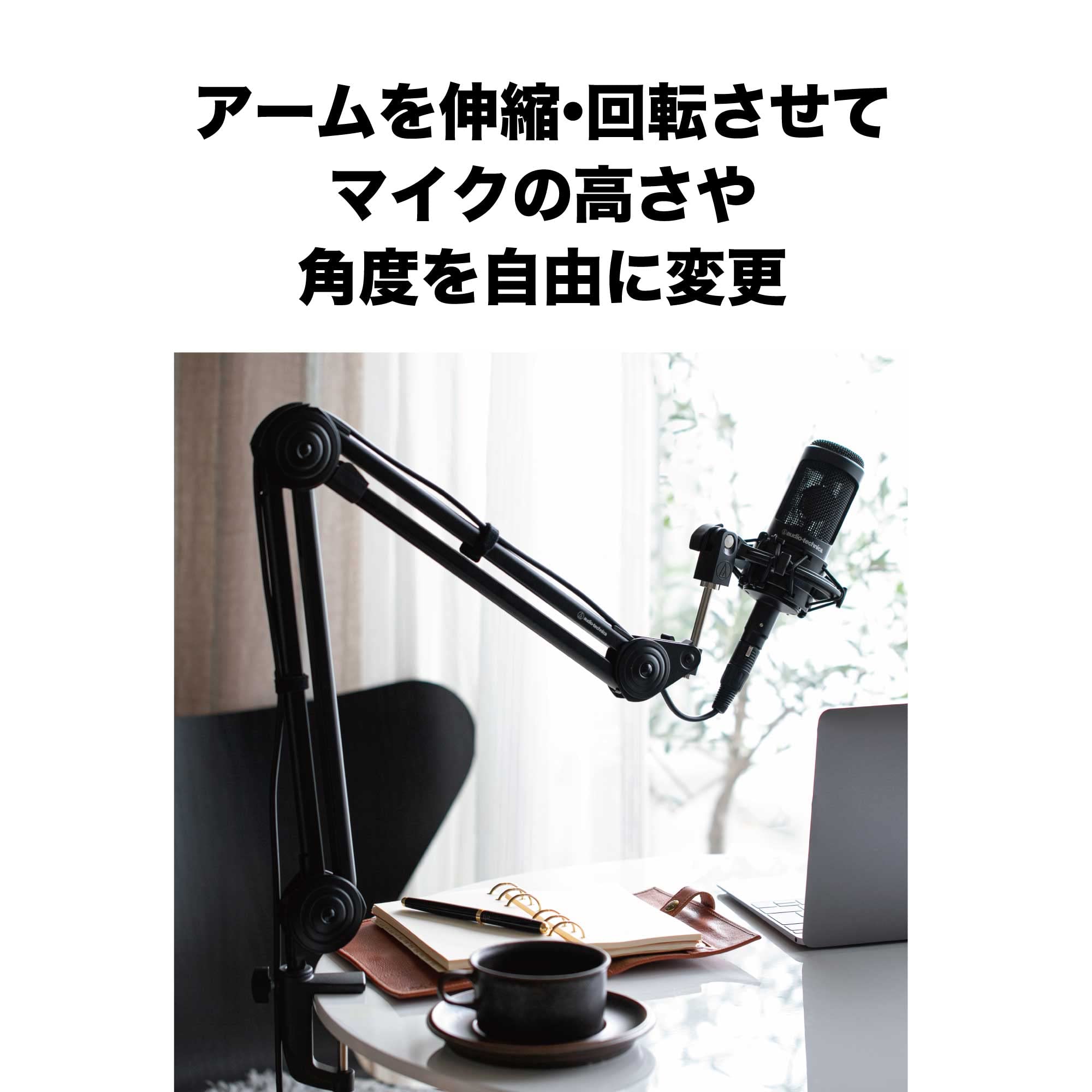 오디오테크니카 AT8700J 블랙 마이크 붐암 이미지 3