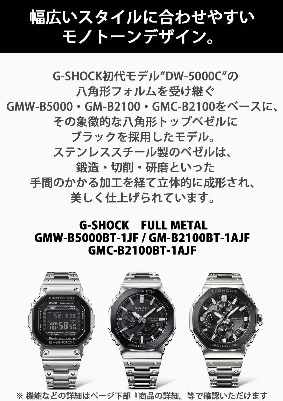 카시오 지샥 풀메탈 GMW-B5000BT-1JF 손목시계 전파솔라 실버 블랙 이미지 6