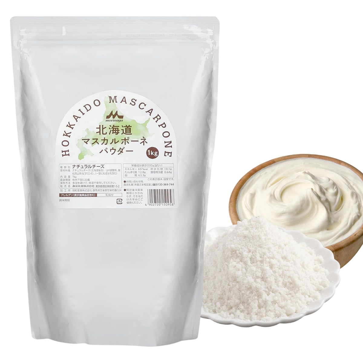 모리나가 마스카르포네 파우더 1kg 제과제빵 재료