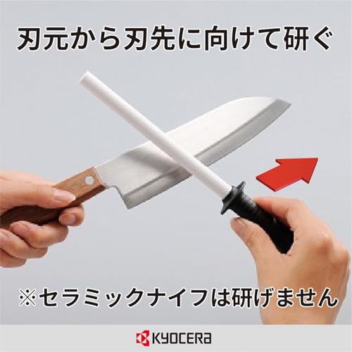 교세라 CS-10NAZ 파인 세라믹 샤프너 금속 칼날 연마기 이미지 3
