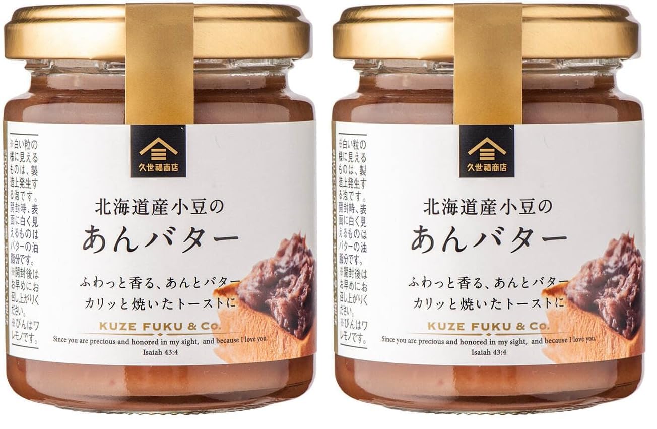 쿠제후쿠상점 팥버터 스프레드 125g Pack of 앙버터
