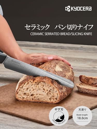 교세라 블랙 FKR-18PBK-AZ 18cm 빵칼 세라믹 칼 이미지 3