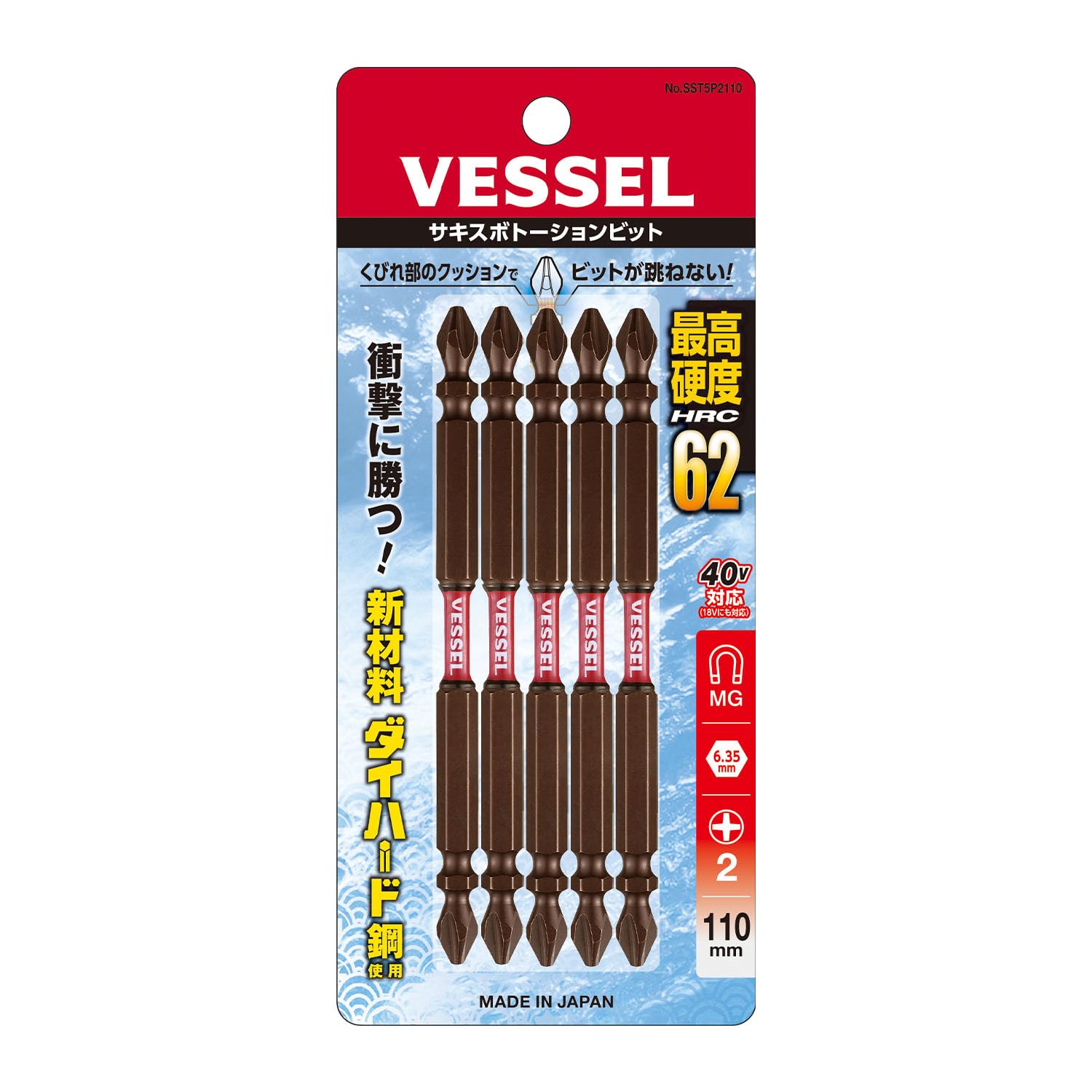 베셀 사키스보 토션 비트 SST5P2110 +2 110mm 5개입 이미지 3