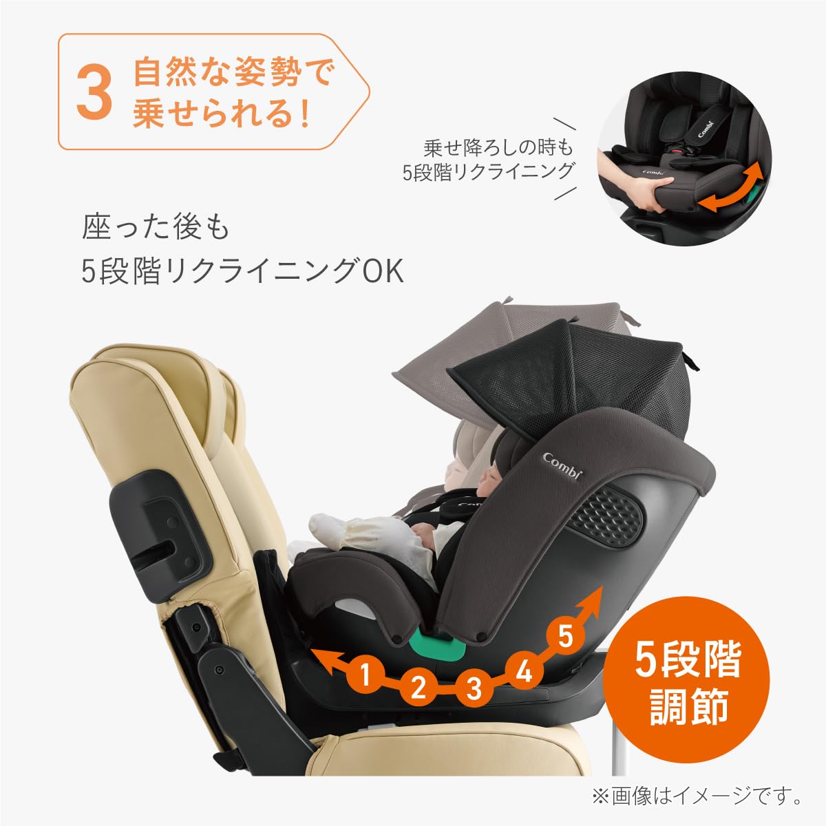 콤비 크루무브 롱 R129 ISOFIX 회전형 카시트 블랙 이미지 10