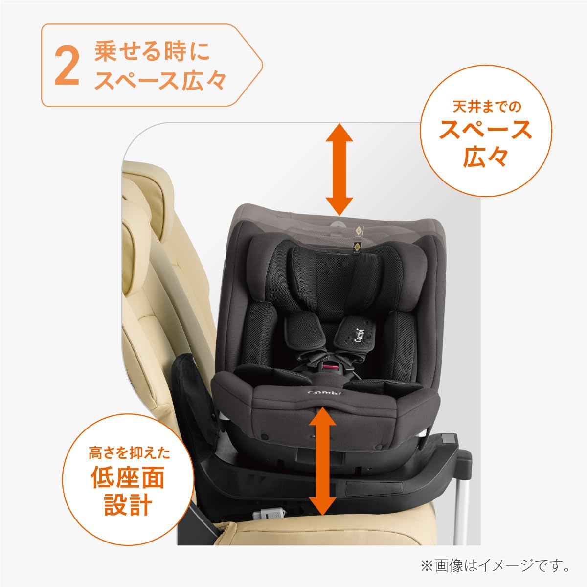 콤비 크루무브 롱 R129 ISOFIX 회전형 카시트 블랙 이미지 9